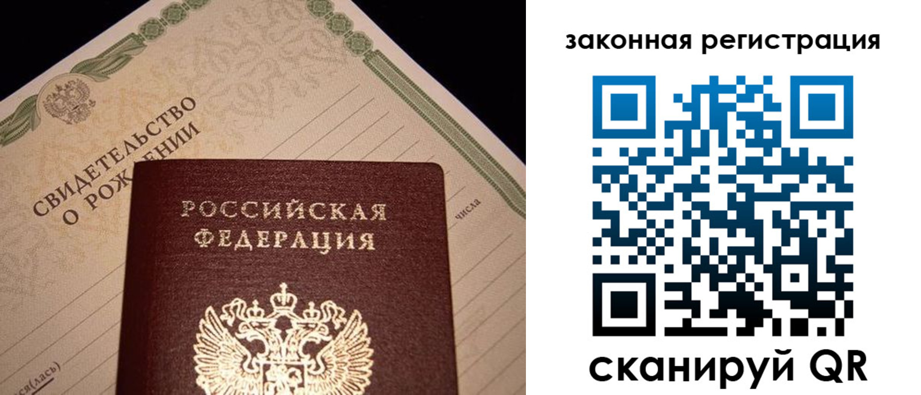 регистрация для школы в Коммунаре