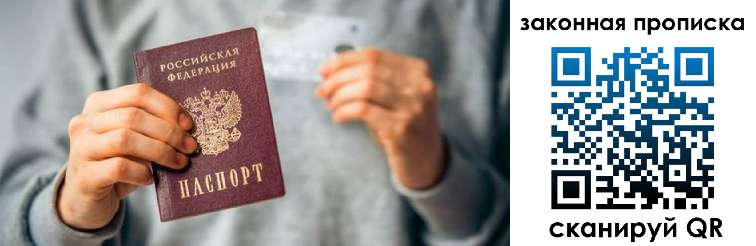 временная регистрация поиск в Коммунаре
